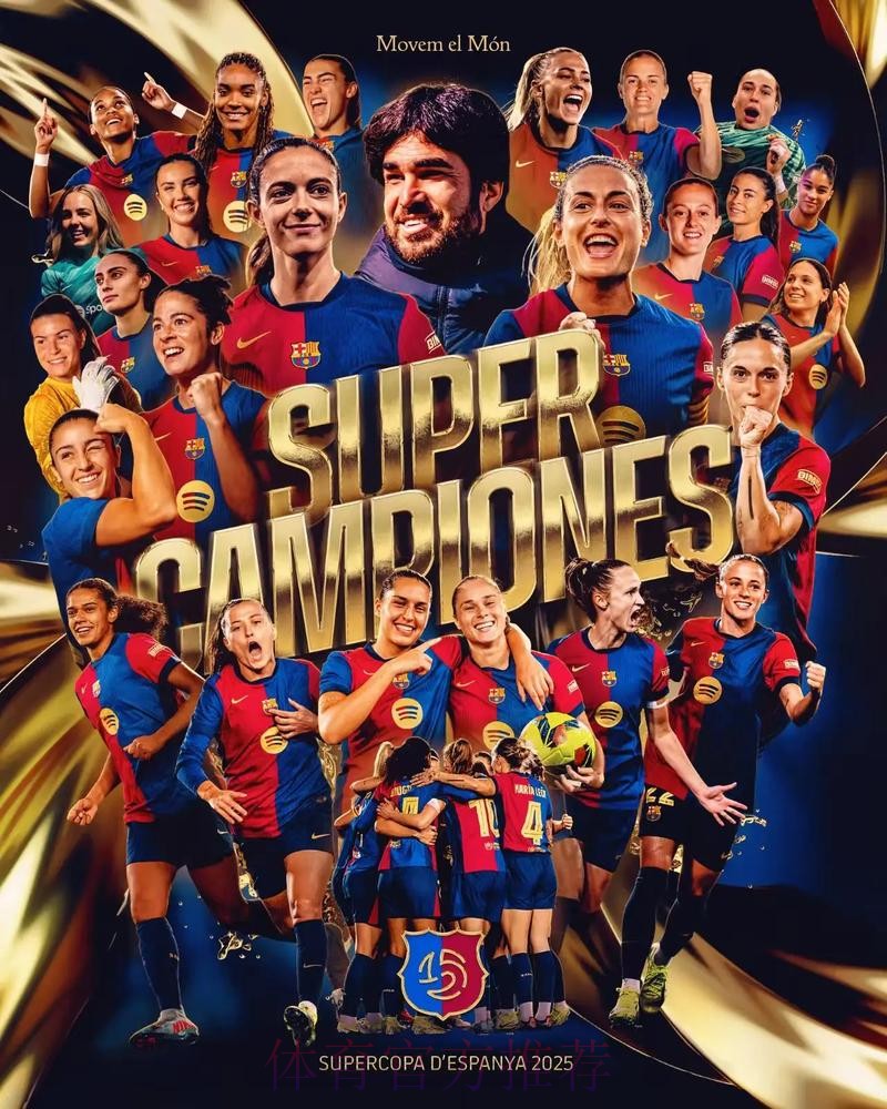 统治力!巴萨女足3-0皇马女足 国家德比已16连胜 统治力!巴萨女足3-0皇马女足 国家德比已16连胜